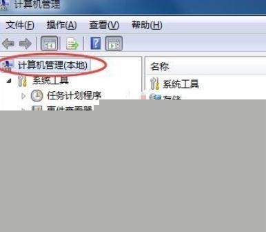 windows7手柄驱动怎么安装_windows7安装手柄驱动的方法