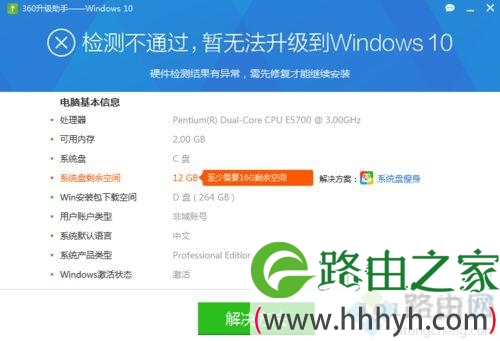 如何使用MediaCreationTool工具升级win10系统 如何使用MediaCreationTool工具升级win10系统