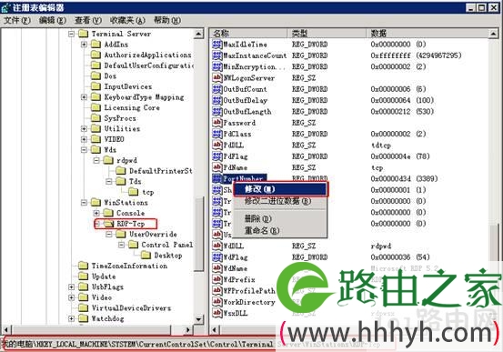 Windows8系统怎么更改远程桌面默认端口