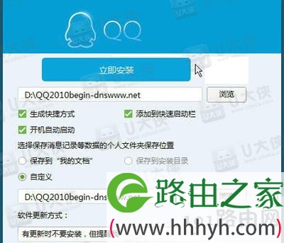 腾讯QQ部分文件丢失打不开