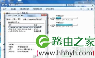 U盘提示写保护怎么办