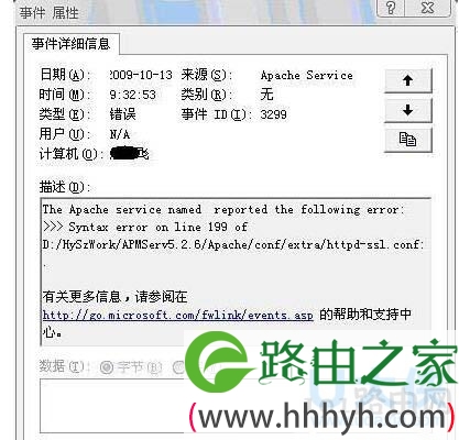 APMServ-Apache