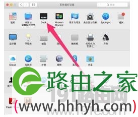 Mac OS X 苹果系统双击窗口顶部最小化设置教程