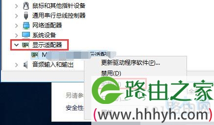 10525开机黑屏