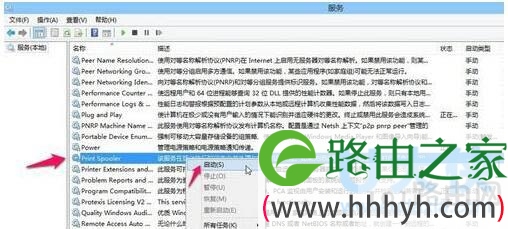 RPC服务器