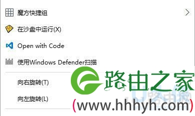 Win10系统