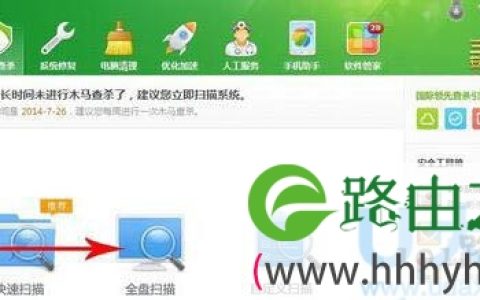 Win7关不了机解决方法Win7关不了机的解决方法(图)