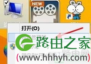 Win8更新驱动提示tgfxTray Module已停止工作