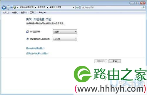 win7系统