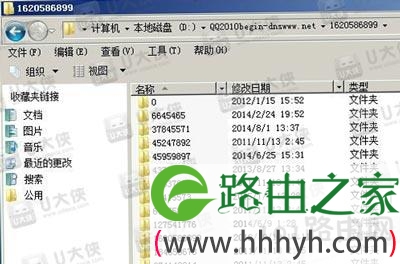 QQ登陆失败