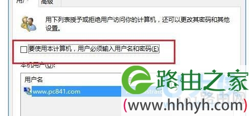 Win10系统