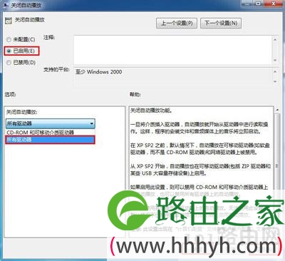 双击磁盘分区打不开怎么办