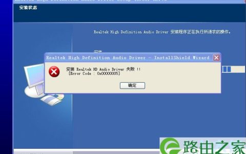 电脑没声音解决 电脑没声音的解决方法(图)