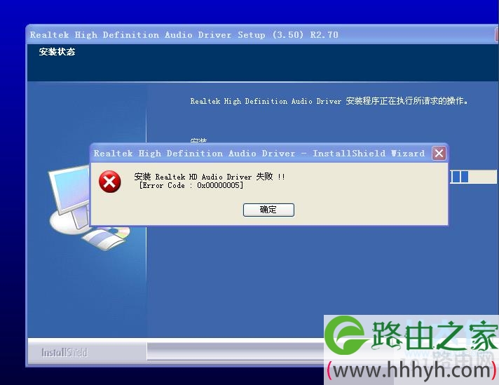 电脑没声音怎么解决 