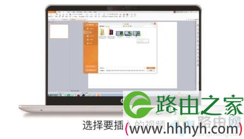 如何在ppt里加入视频,ppt里添加视频的方法