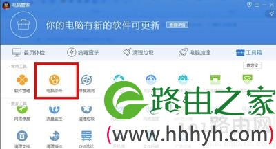 Win7系统搜索功能不能使用的解决方法