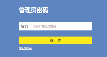 如何登录路由器管理界面