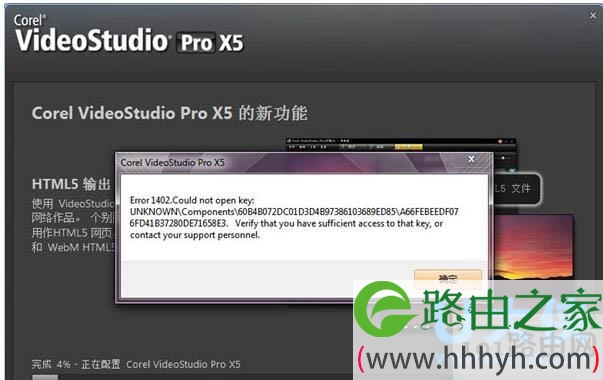 Win7系统