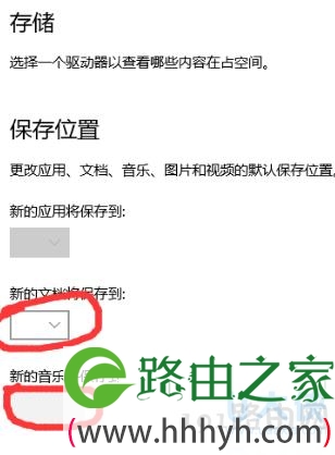 Win10系统