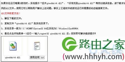 暗黑3