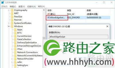 Win10系统平板电脑边缘滑动手势的开启/关闭及其使用教程