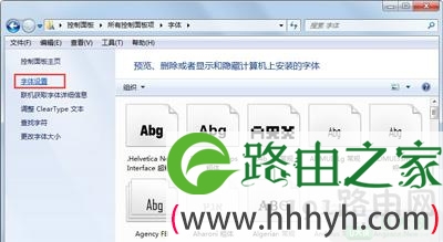 Win7系统的字体无法正常显示