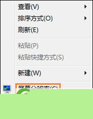 迅雷看看播放视频绿屏如何解决