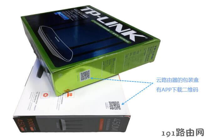 tp-link路由器怎么区别路由器是普通路由器还是云路由器？