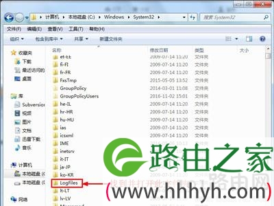 Win7系统宽带连接提示错误711无法连接网络的解决方法