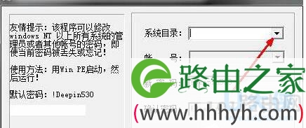 忘记开机密码