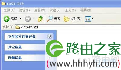 lost.dir是什么文件夹 