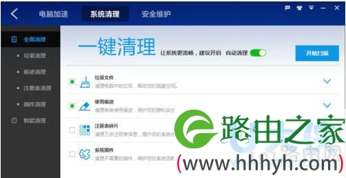 windows10直通车