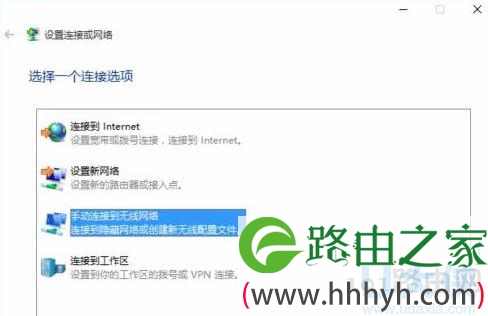 Win10系统