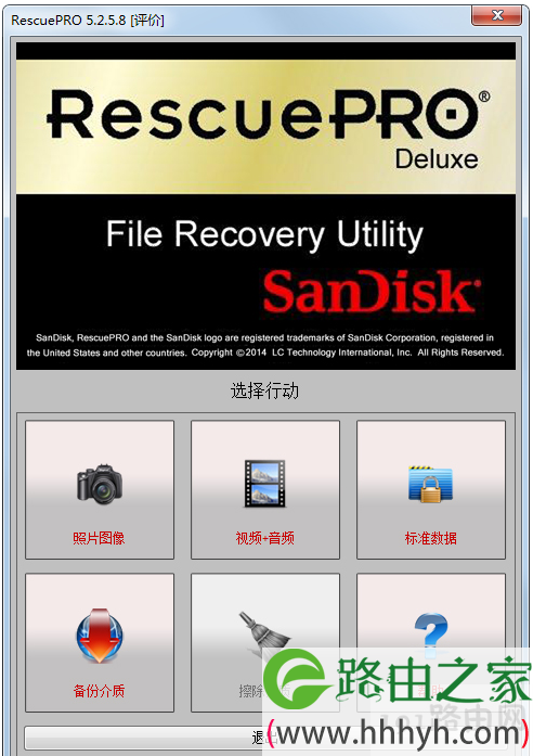 怎么修复u盘 好用U盘修复工具