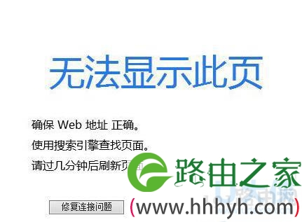 Win8.1系统