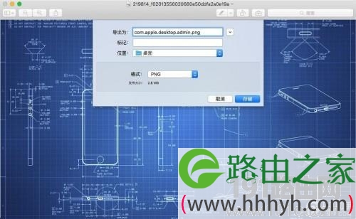 OS X 10.11系统登录界面替换壁纸方法