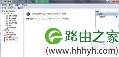 Win7系统宽带连接提示错误711无法连接网络的解决方法