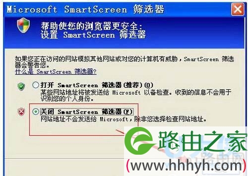 smartscreen筛选器