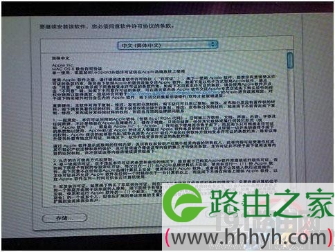 苹果操作系统安装教程 硬件
