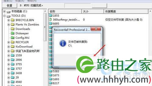 Win7系统