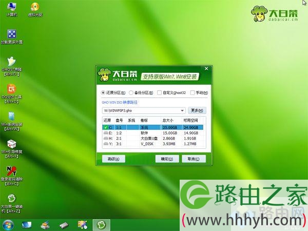 windowsxp怎么重装系统,windowsxp如何重装系统
