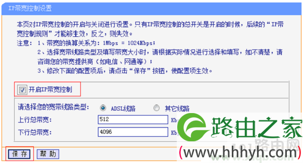 tplogin.cn无线路由器隐藏怎么设置