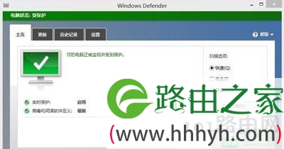 Windows Defender服务如何开启