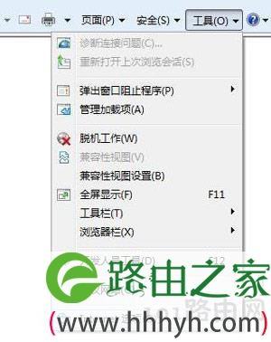 IE浏览器已阻止从此站点下载文件怎么办