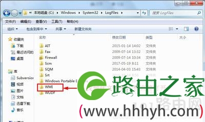 Win7系统宽带连接提示错误711无法连接网络的解决方法