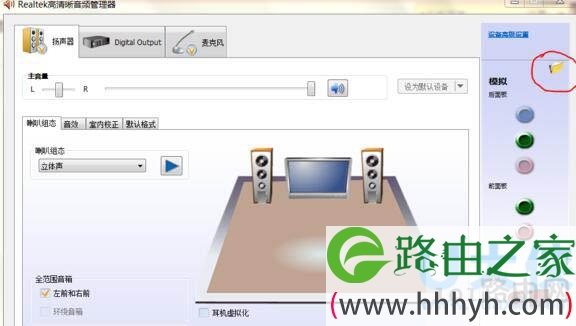 Win7系统