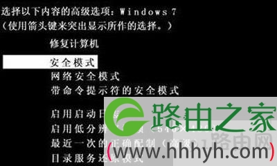 Win7开机提示账户已被停用如何解决