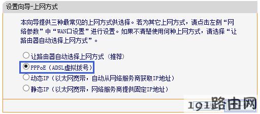 电脑设置192.168.1.1登录入口：fast路由器