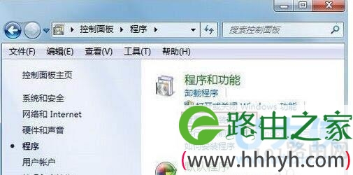 win7更新补丁