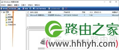 打印机扫描文件到电脑的解决方法